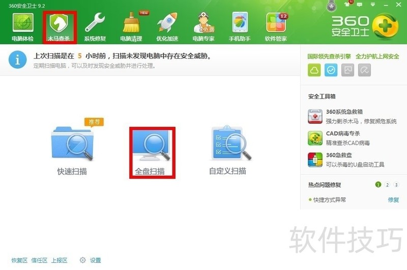 360ľ��רɱ���ߣ��������࣬����ľ����ɱ��������