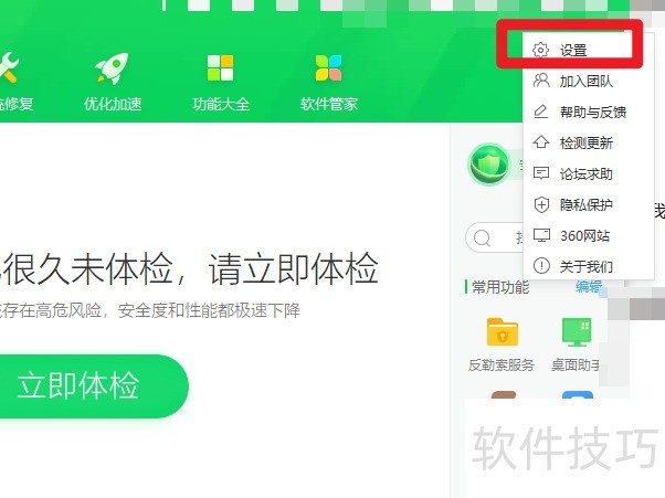 360ľ��רɱ���ߣ��������࣬����ľ����ɱ��������