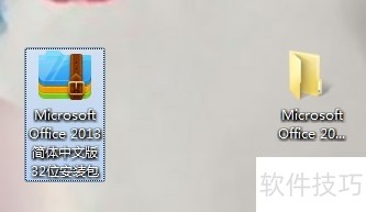 ESET NOD32 V6.0.316.1简体版操作:杀毒+软件安装技巧 ESET NOD32 V6.0.316.1简体版操作:杀毒+软件安装技巧
