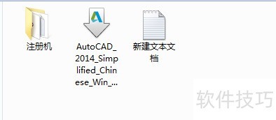 ESET NOD32 V6.0.316.1简体版操作:杀毒+软件安装技巧 ESET NOD32 V6.0.316.1简体版操作:杀毒+软件安装技巧