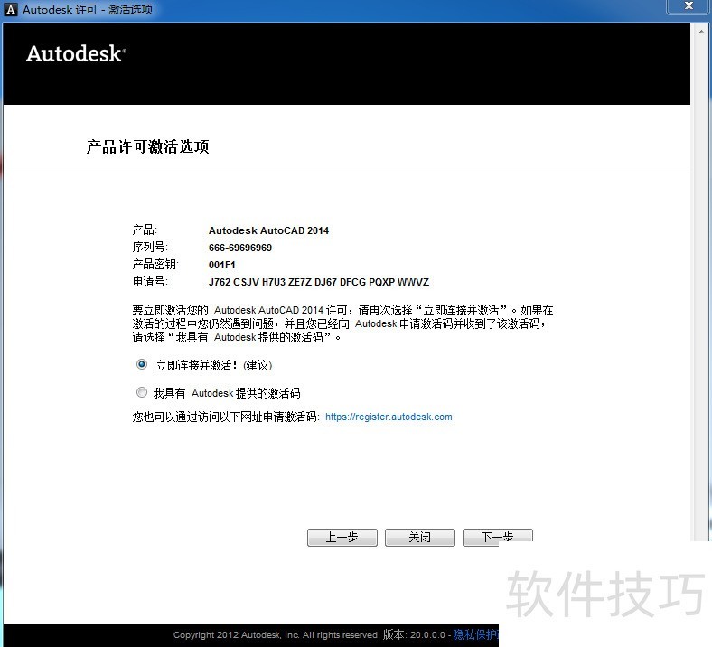 ESET NOD32 V6.0.316.1简体版操作:杀毒+软件安装技巧 ESET NOD32 V6.0.316.1简体版操作:杀毒+软件安装技巧