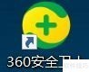 360ȫʿٰ棺ȫ֪޵