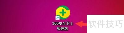 360ȫʿٰ棺ȫ֪޵