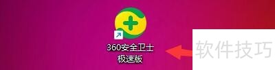 360ȫʿٰ棺ȫ֪޵