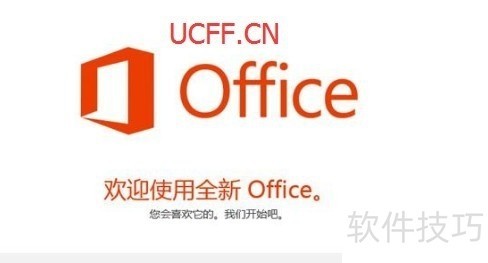 ESET NOD32 V6.0.316.1��������Office��װ����