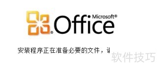 ESET NOD32 V6.0.316.1��������Office��װ����