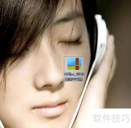 ESET NOD32 V6.0.316.1��������Office��װ����