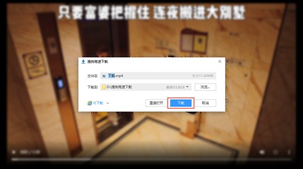 怎么保存抖音网页版视频?抖音网页版保存视频的方法 截图