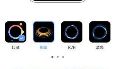 vivos12怎么设置充电动画？vivos12充电动画设置方法