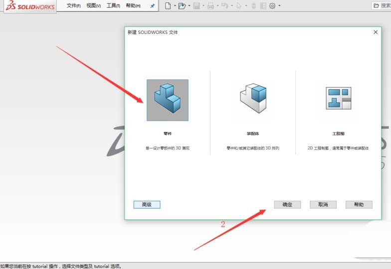 solidworks2016ô?solidworks2016Ƶķ