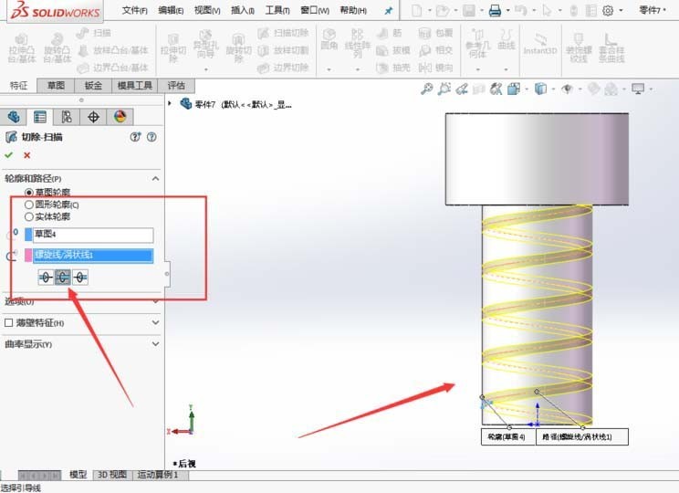 solidworks2016ô?solidworks2016Ƶķ