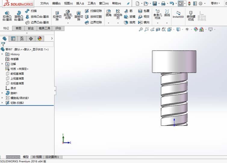 solidworks2016ô?solidworks2016Ƶķ