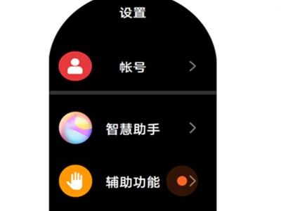 华为watch3pro如何设置支付宝快捷手势?华为watch3pro支付宝快捷手势教程