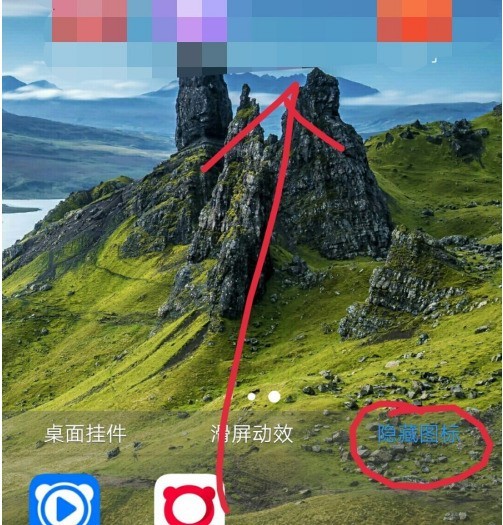 vivos10如何隐藏应用-vivos10隐藏应用操作流程