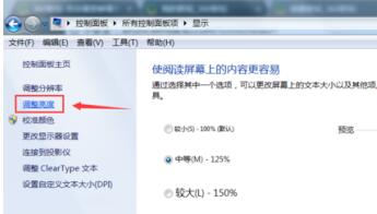 windows11怎么调整电脑亮度?windows11调整电脑亮度的技巧步骤