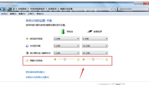 windows11怎么调整电脑亮度?windows11调整电脑亮度的技巧步骤