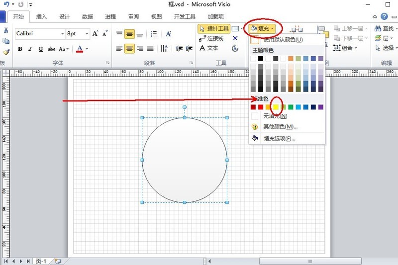 visio 2010Իͼ?visio 2010ԻͼεĽ̳̲