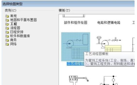 visio 2010ôֱ?visio 2010ֱߵķ