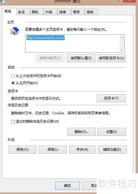 �ٶ���Ʊ������������ȫ֪������Ч��Ʊ�������