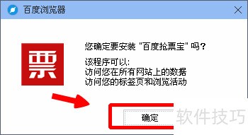 �ٶ���Ʊ������������ȫ֪������Ч��Ʊ�������