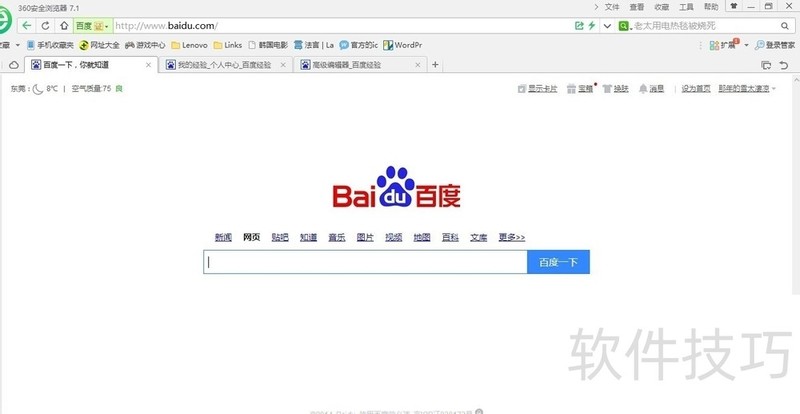 �ٶ���Ʊ������������ȫ֪������Ч��Ʊ�������