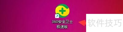 360ȫʿٰ棺֮ȫ֪