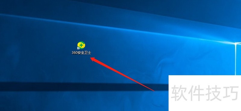 360查杀木马4.2.0操作全知道:多种技巧高效除木马 360查杀木马4.2.0操作全知道:多种技巧高效除木马