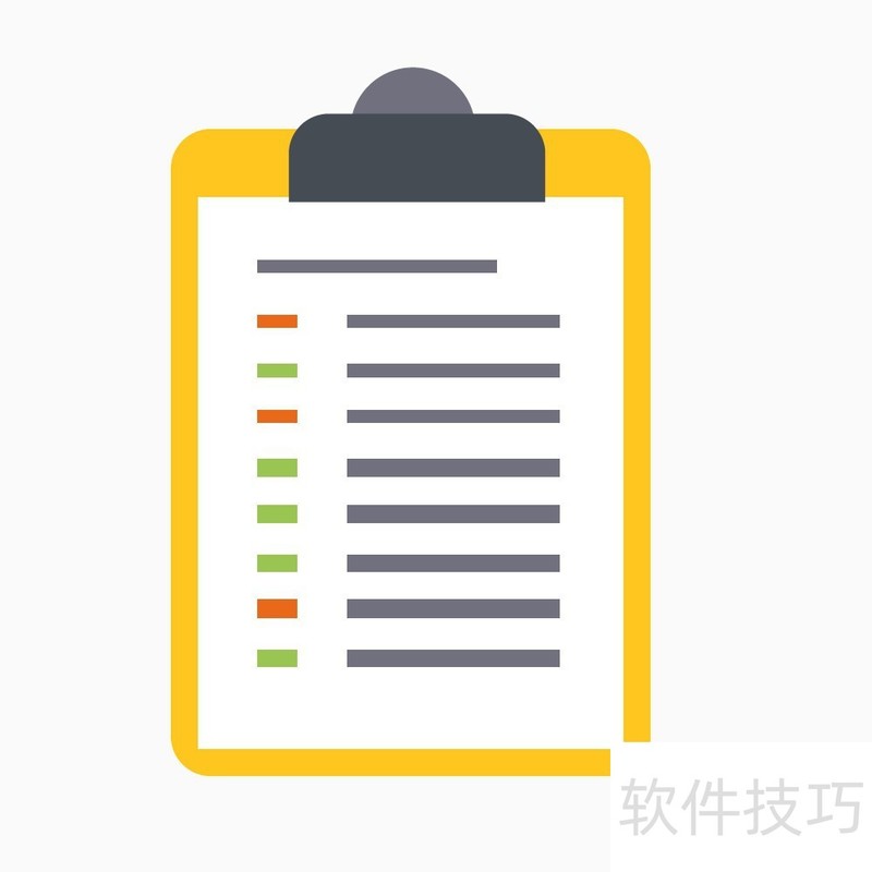 费尔托斯特安全V7 R3(7.34) 90天免费版操作及相关技巧 费尔托斯特安全V7 R3(7.34) 90天免费版操作及相关技巧