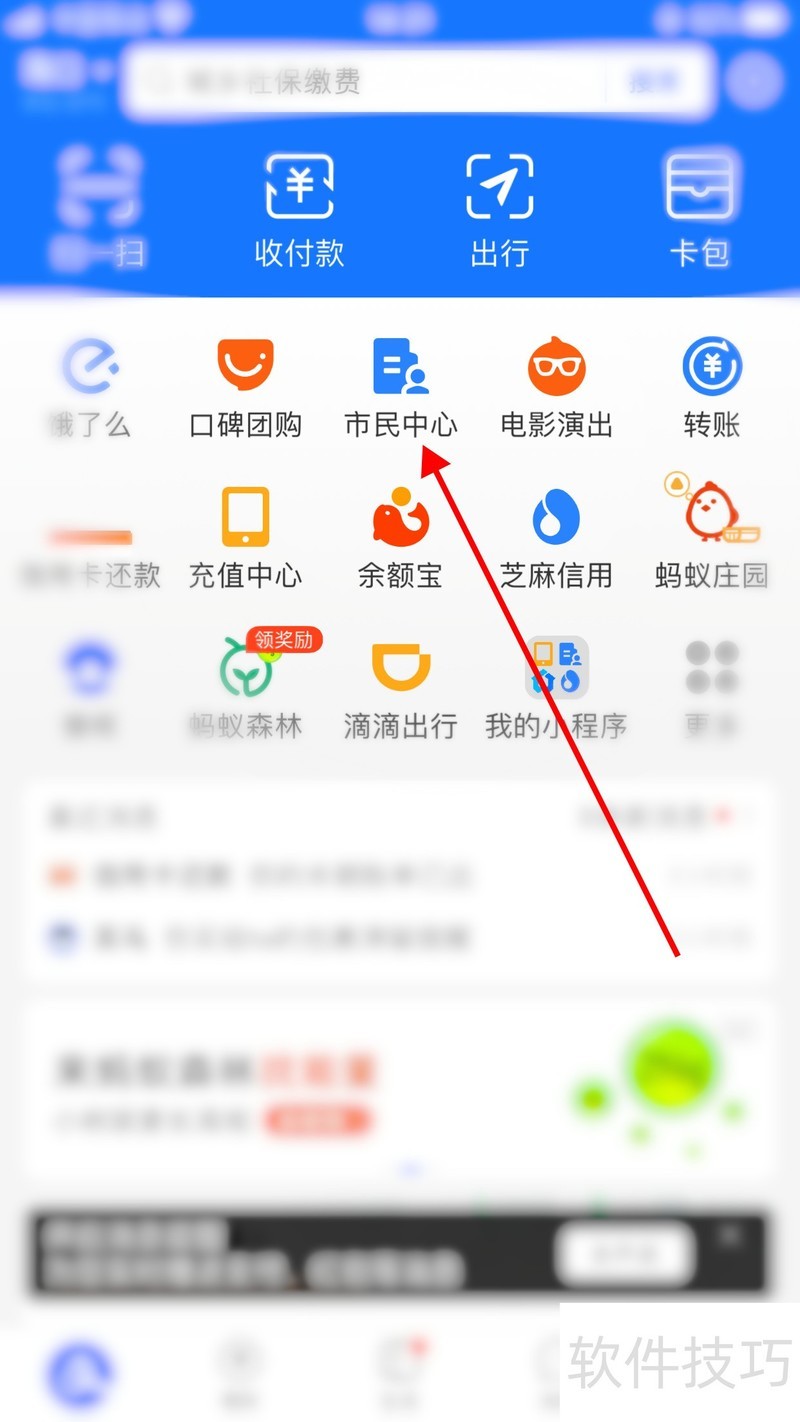 费尔托斯特安全V7 R3(7.34) 90天免费版操作及相关技巧 费尔托斯特安全V7 R3(7.34) 90天免费版操作及相关技巧