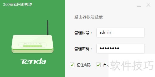 360��ͥ���������������������ȫ֪��