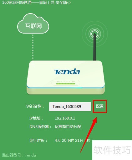 360��ͥ���������������������ȫ֪��