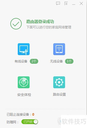 360��ͥ���������������������ȫ֪��