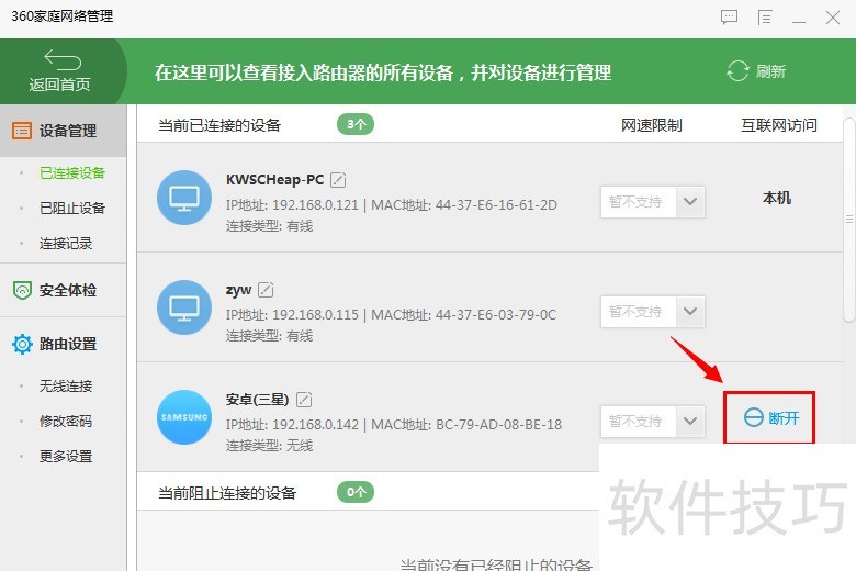 360��ͥ���������������������ȫ֪��