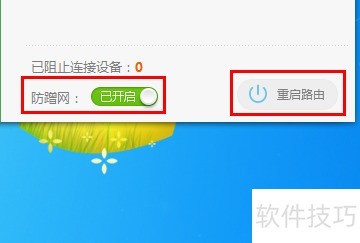 360��ͥ���������������������ȫ֪��