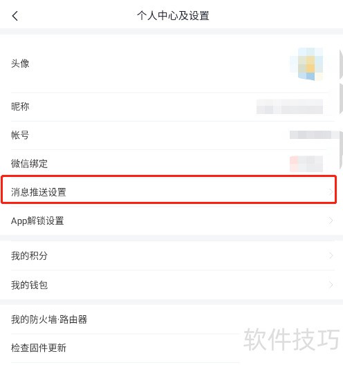 360��ͥ���������������������ȫ֪��