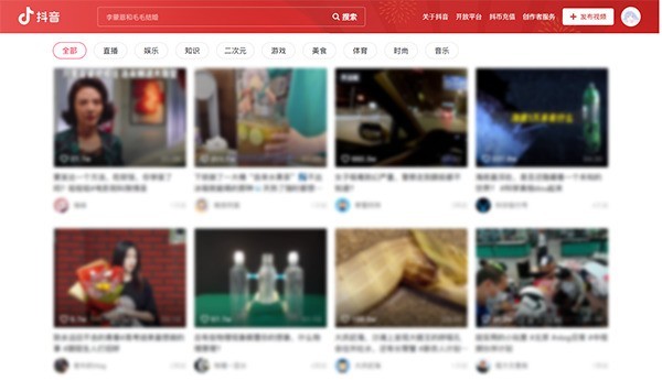 怎么保存抖音网页版视频?抖音网页版保存视频的方法 截图