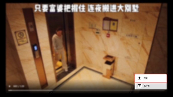 怎么保存抖音网页版视频?抖音网页版保存视频的方法 截图