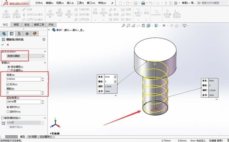 solidworks2016ô?solidworks2016Ƶķ