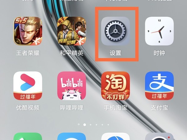 手机口袋模式怎么解除设置方法呢视频 手机口袋模式怎么解除设置方法呢视频
