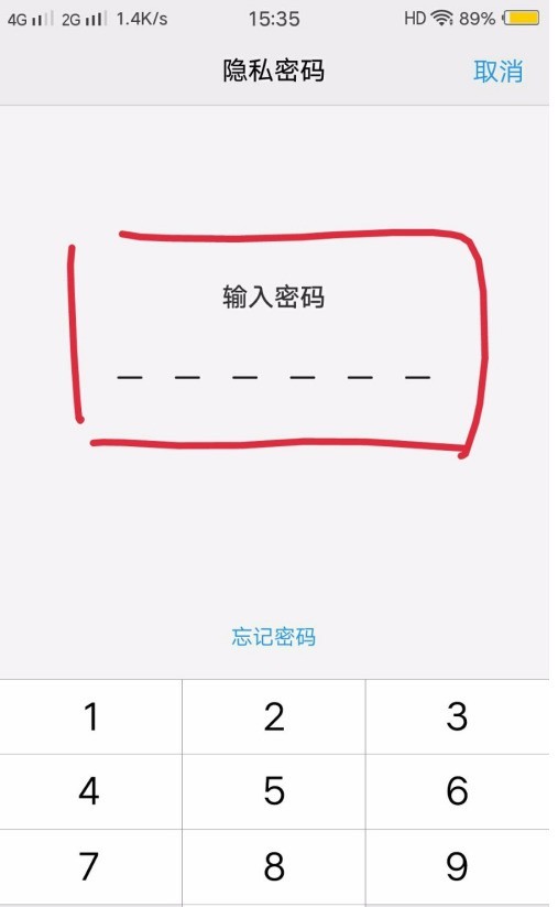 vivos10如何隐藏应用-vivos10隐藏应用操作流程