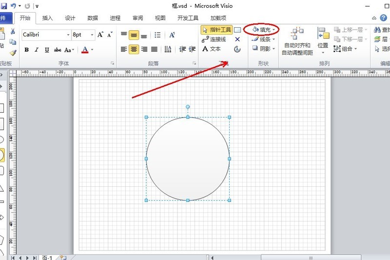 visio 2010Իͼ?visio 2010ԻͼεĽ̳̲