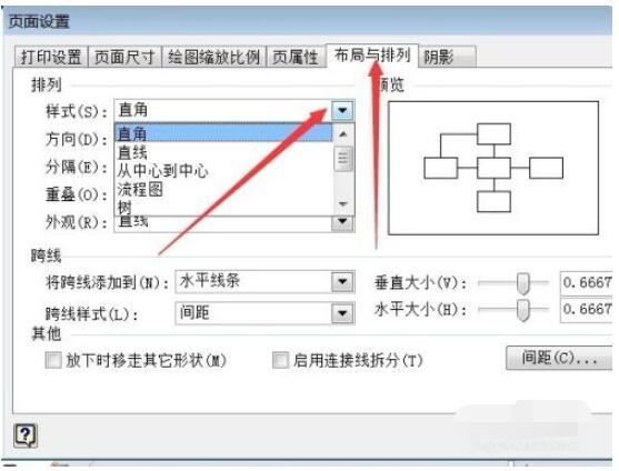 visio 2010ôֱ?visio 2010ֱߵķ