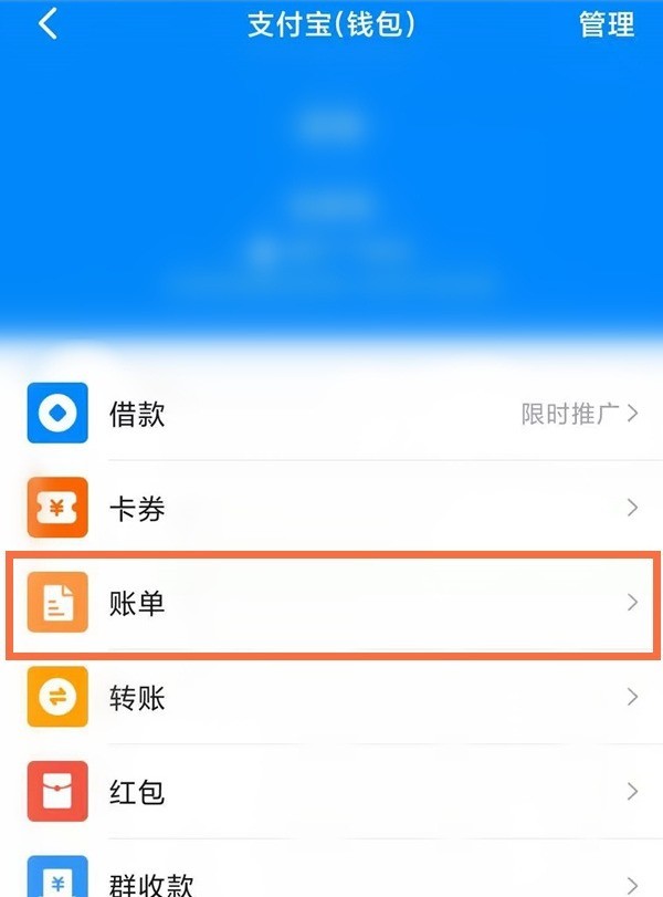 在钉钉里买的东西哪里有记录