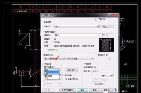 autocad 2007δӡͼֽ?autocad ӡͼֽķ