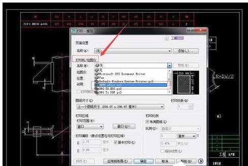 autocad 2007δӡͼֽ?autocad ӡͼֽķ