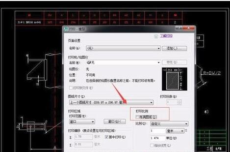 autocad 2007δӡͼֽ?autocad ӡͼֽķ