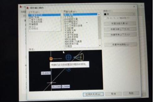 autocad2010怎么设置经典模式?autocad2010设置经典模式的方法 截图
