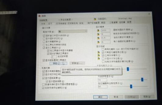 autocad2010怎么设置经典模式?autocad2010设置经典模式的方法 截图