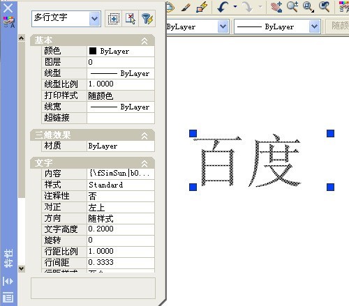 autocad2010С?autocad2010С