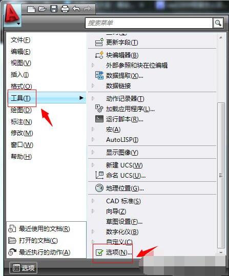 autocad2009怎么弄成黑色背景板?autocad2009制作黑色背景板的方法